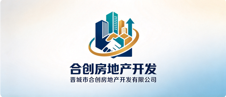  晋城市合创房地产开发有限公司