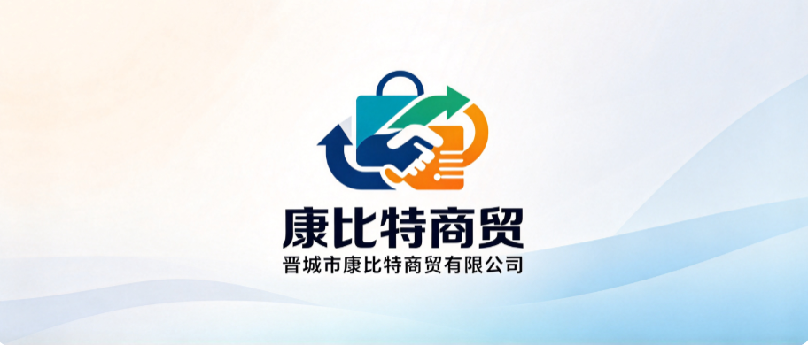 山西兴通创消防维保检测有限公司