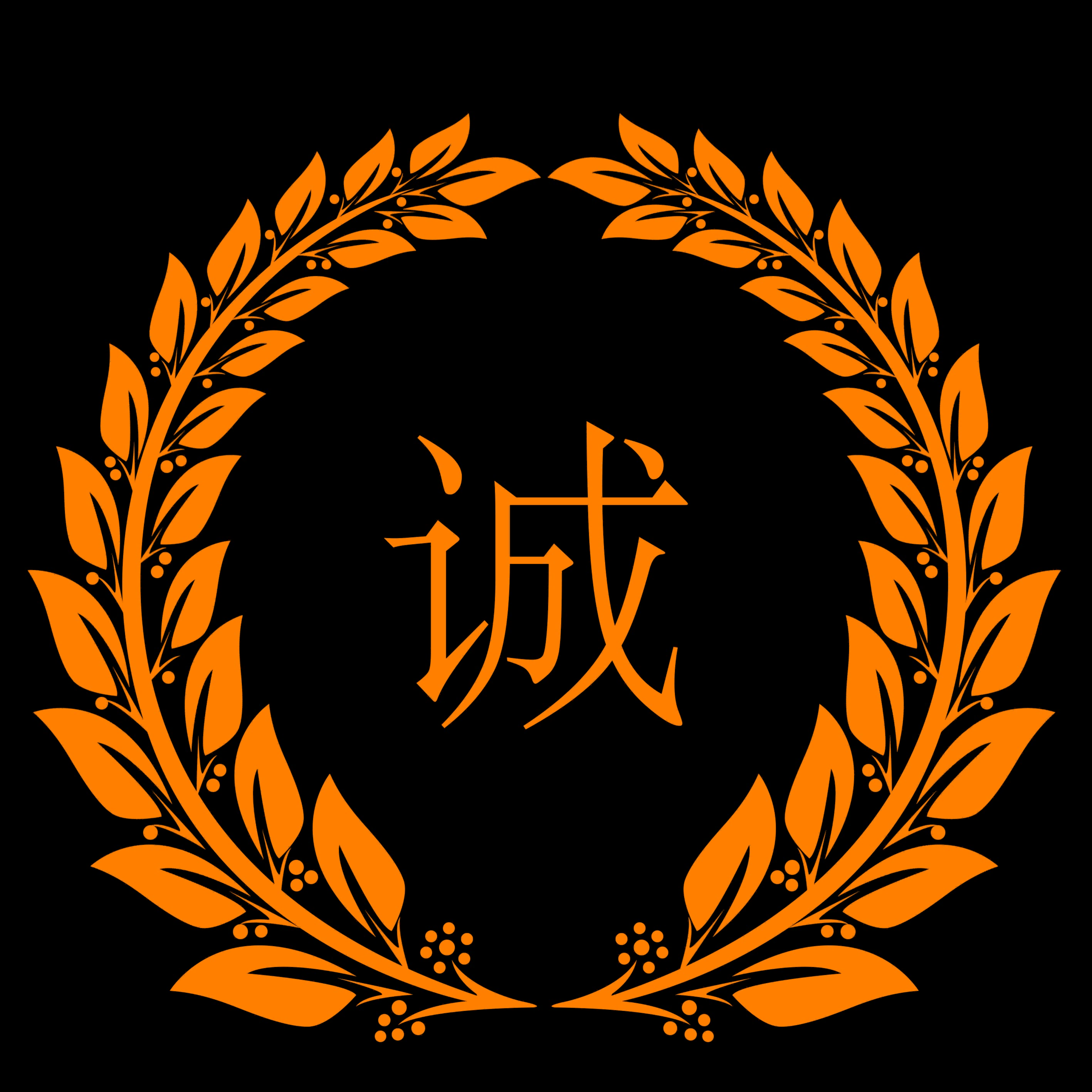 晋城市城区旭立五金机电销售中心（个体工商户）