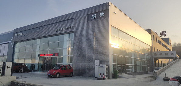晋城市中瑞贸易有限公司